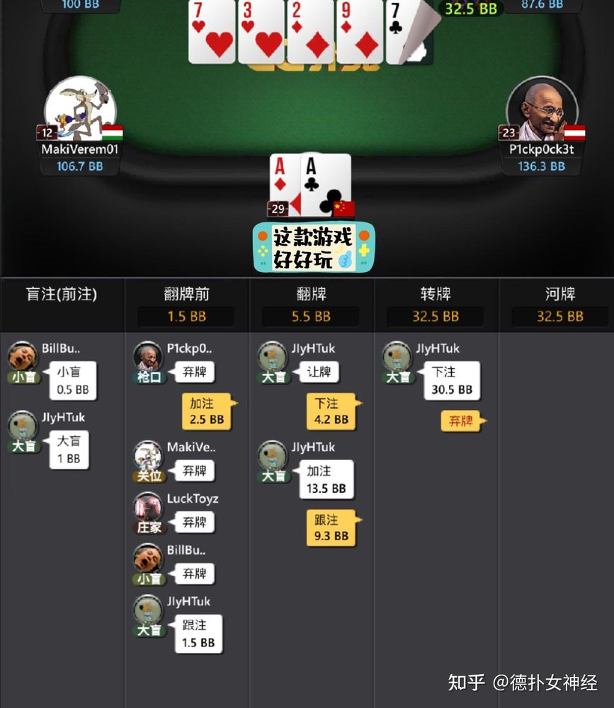 hhpoker旧版本下载